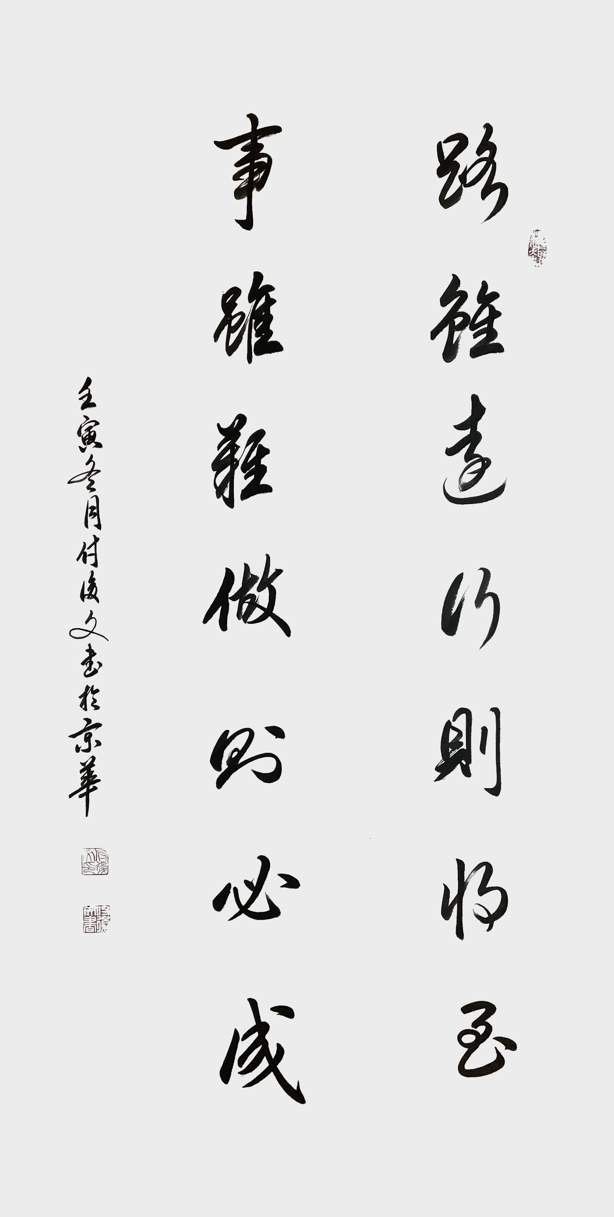 付后文作品 (6)